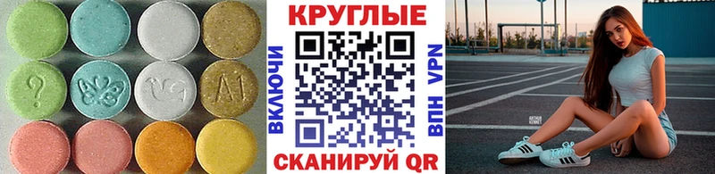 где купить Снежинск ЭКСТАЗИ Cube