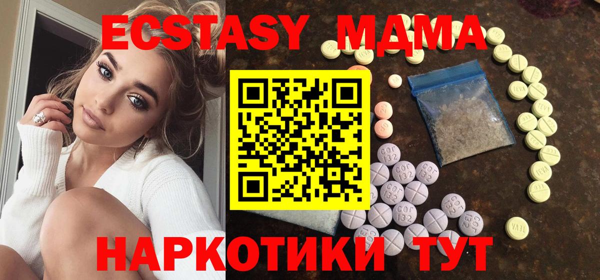 Снежинск  ЭКСТАЗИ  ссылка на мегу как зайти  Вход с VPN  Экстази Philipp Plein  Экстази mix 