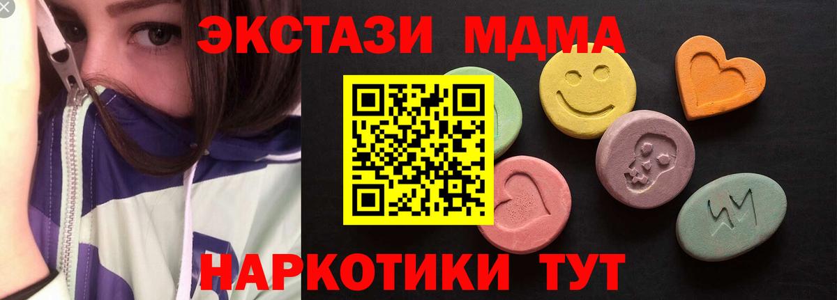 Экстази бентли Снежинск