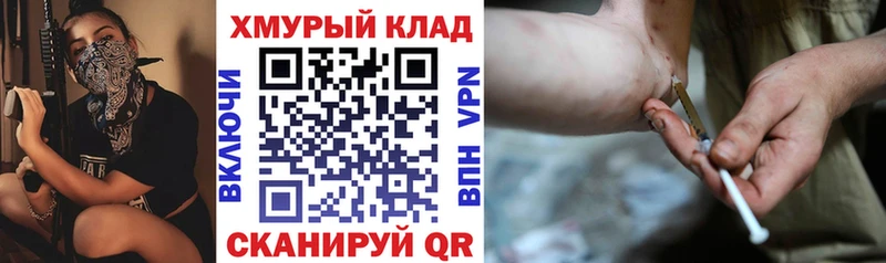 цены наркотик  Снежинск  Героин гречка 