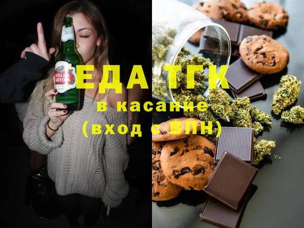 MESCALINE Вязники