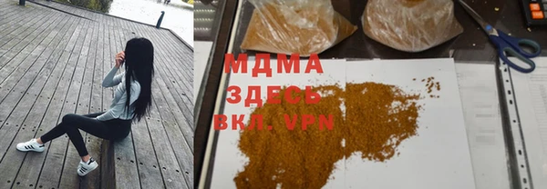 MESCALINE Вязники