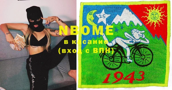 MESCALINE Вязники