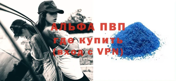 таблы Вязьма