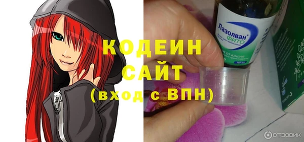 MESCALINE Вязники