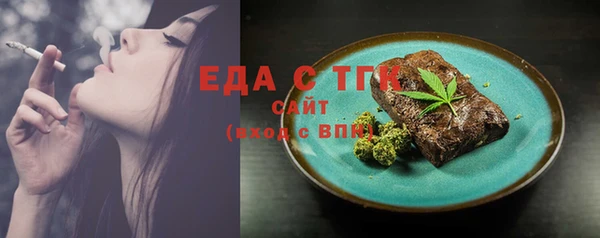 MESCALINE Вязники