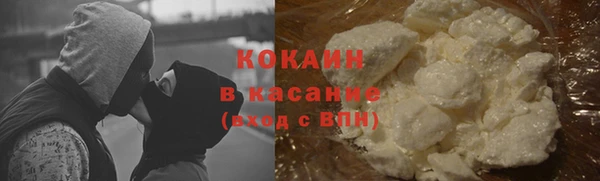 марихуана Володарск
