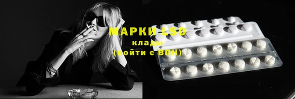 MESCALINE Вязники