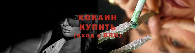 таблы Вязьма