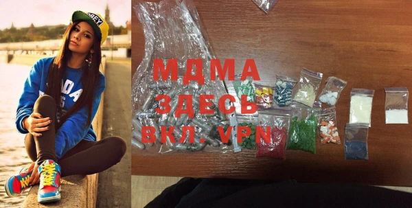 MESCALINE Вязники