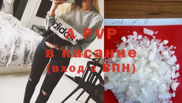 таблы Вязьма