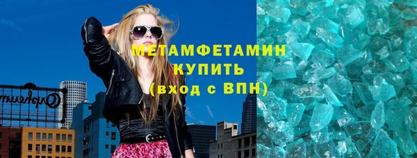 таблы Вязьма