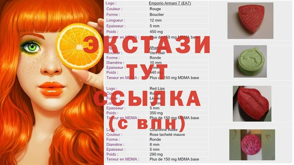 таблы Вязьма
