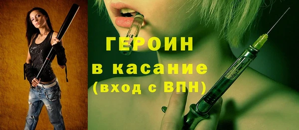 таблы Вязьма