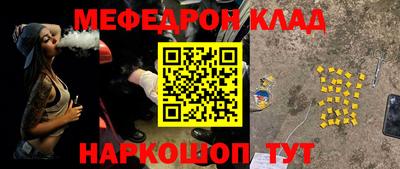 кристаллы Нягань