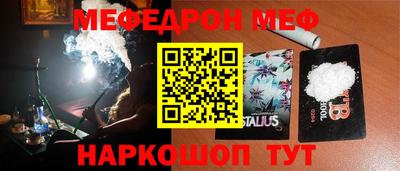 кристаллы Нягань