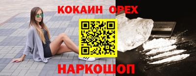 гидропоника Обь