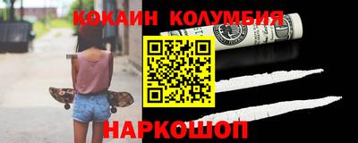 кристаллы Нягань