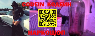 молекула духа Обнинск