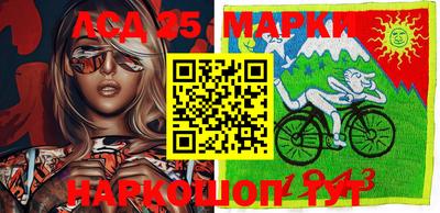 молекула духа Обнинск