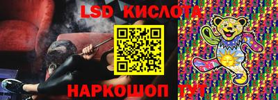 молекула духа Обнинск