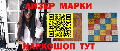 гидропоника Обь