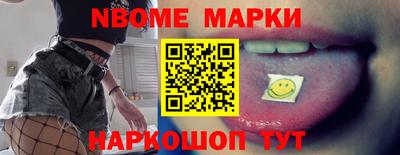 молекула духа Обнинск