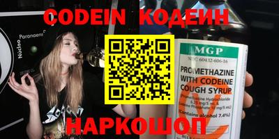 молекула духа Обнинск