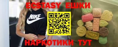 молекула духа Обнинск