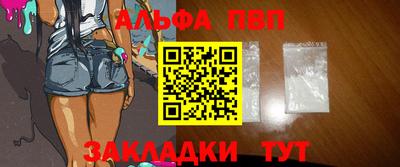 молекула духа Обнинск