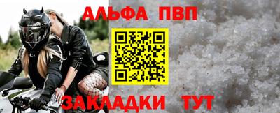 молекула духа Обнинск
