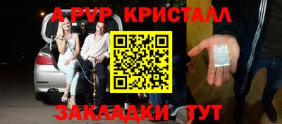 кристаллы Нягань