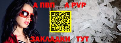 молекула духа Обнинск