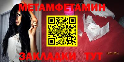 гидропоника Обь