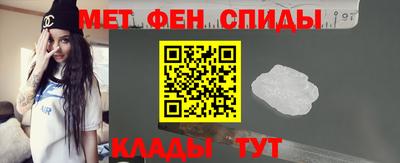 молекула духа Обнинск