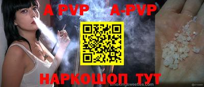 гидропоника Обь