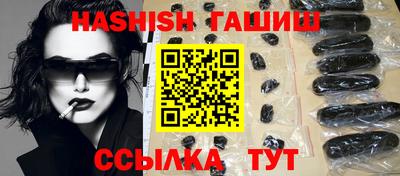 молекула духа Обнинск
