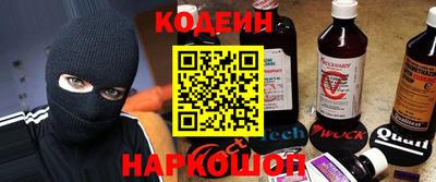 кристаллы Нягань