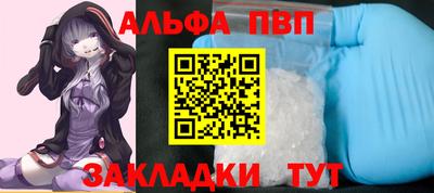 молекула духа Обнинск