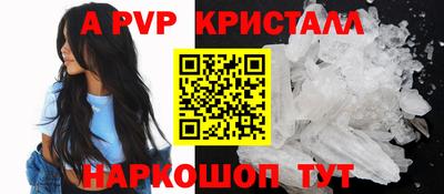кристаллы Нягань