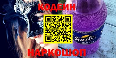 молекула духа Обнинск