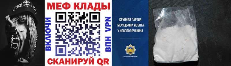 где можно купить   Снежинск  Мефедрон мука 