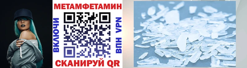 магазин продажи   Снежинск  Метамфетамин кристалл 