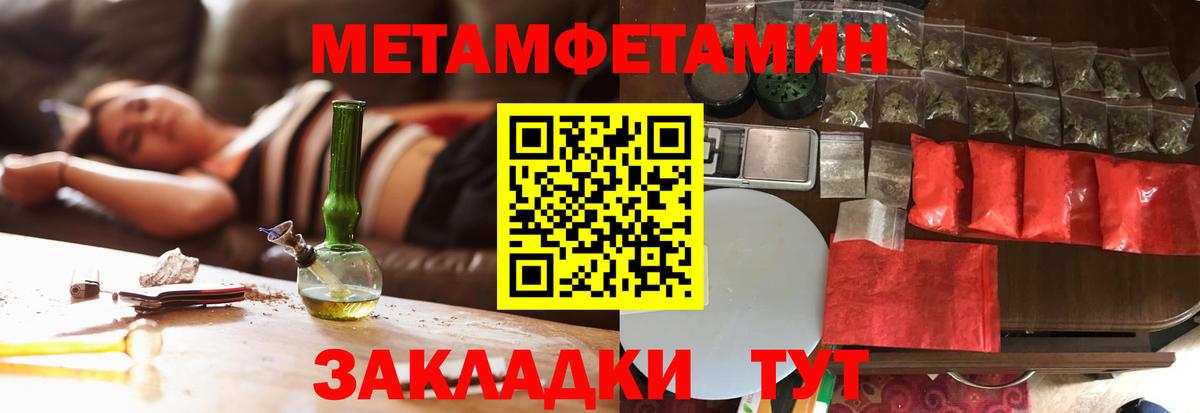 Первитин винт  Первитин  Снежинск  Вход с VPN 