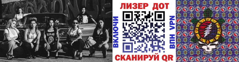 mega как войти  Снежинск  Марки 25I-NBOMe 1,5мг 