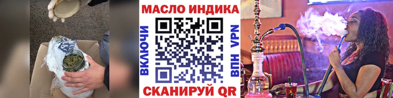 купить наркоту Снежинск MEGA рабочий сайт ТГК жижа