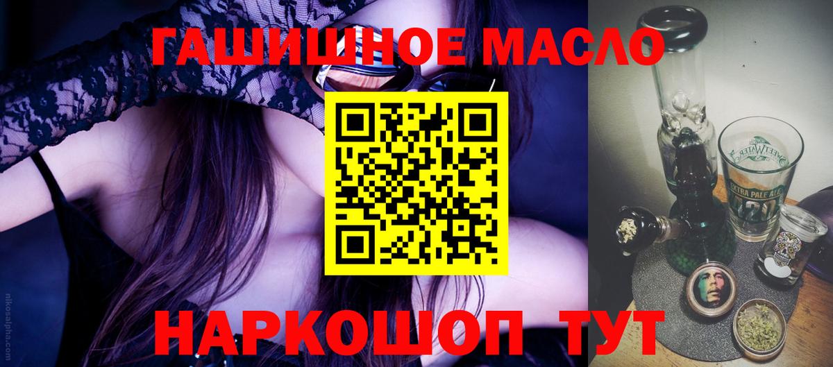 ТГК жижа Снежинск